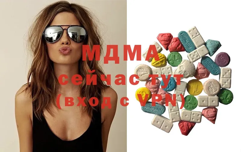 купить  сайты  Облучье  MDMA кристаллы 